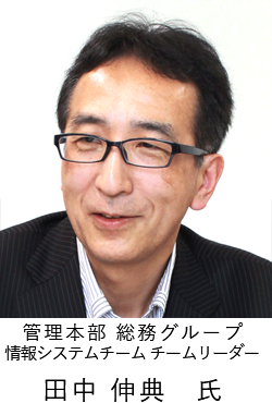 田中 伸典　氏