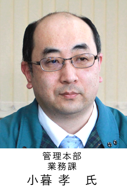 小暮 孝 氏