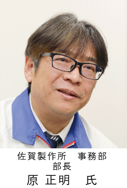 原 正明 氏