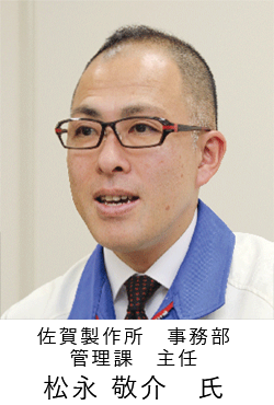 松永 敬介 氏