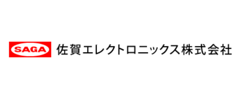 佐賀エレクトロニックス株式会社