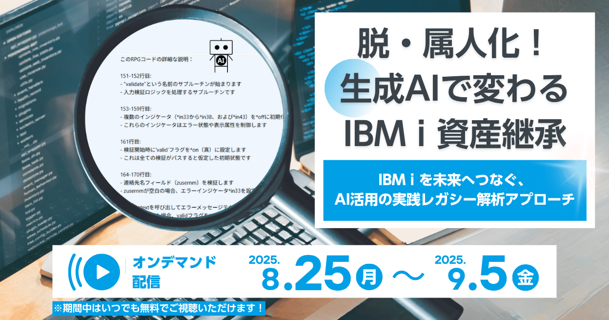 最新のセミナー・イベント