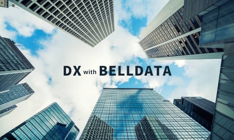 BELLDATAフォーラム2023