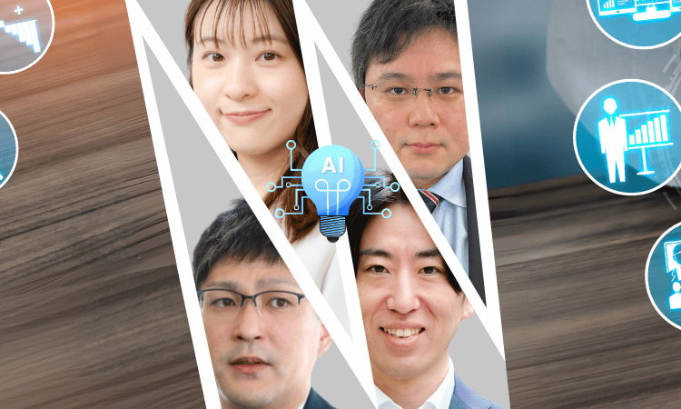AIって結局何ができるの?