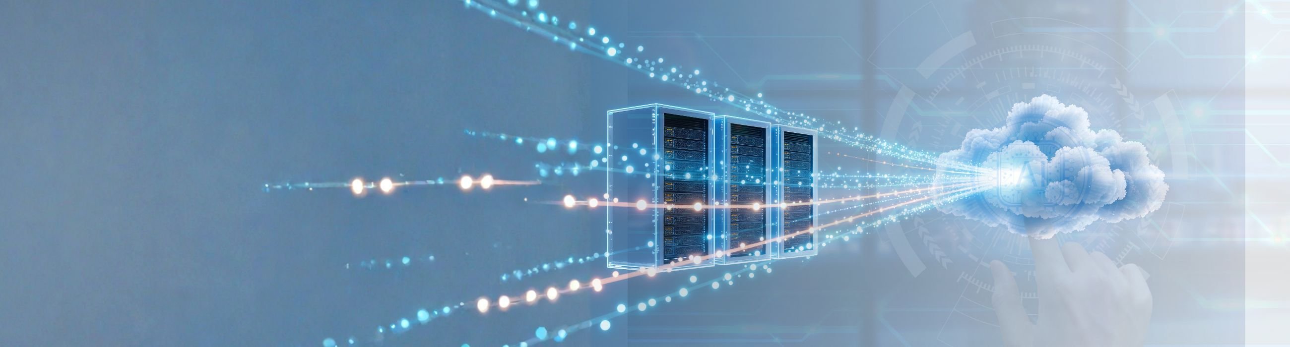 データセンターサービス