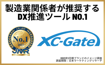 xc-gate