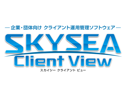 SKYSEA（スカイシー ）