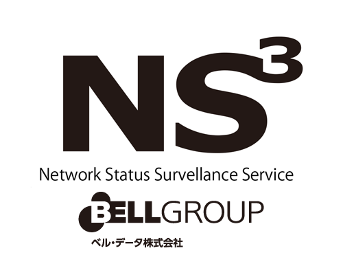 NS3( エヌエスキューブ) 