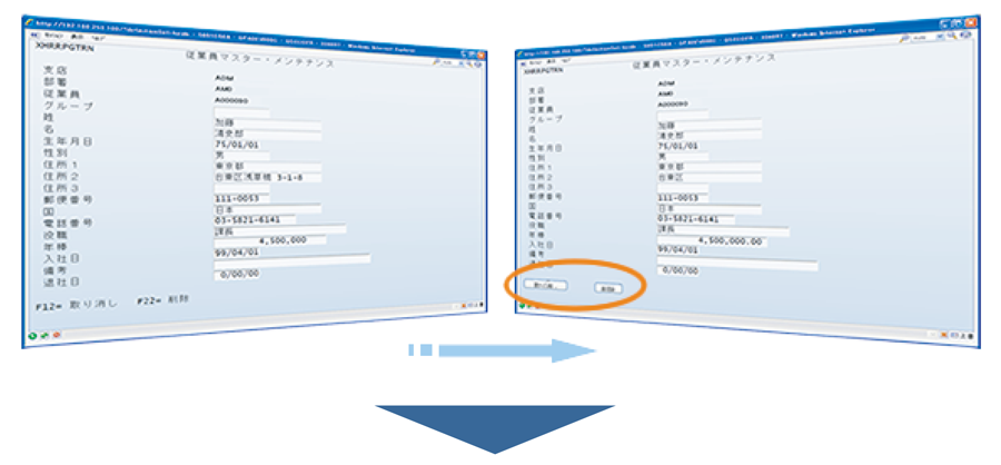 自動的にGUI 化が完了