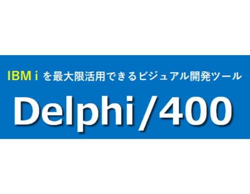 Delphi｜製品・サービス｜ベル・データ株式会社