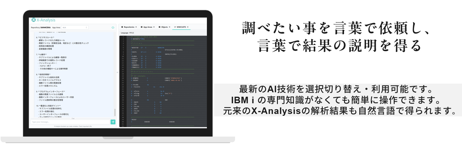 X-Asinalys Assistant